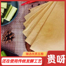 Authentic traditional Northeast Fuqiang Yixin pancake Jilin specialties miscellaneous grains millet red dates Sesame peanuts handmade