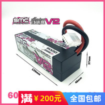 SMC RACING Lithium Battery 14 8V 4S 6000mAh 120C Extreme Graphene V2