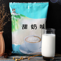 Donggui sweet milk tea brewing commercial Korean milk powder pearl milk tea shop special raw material winter hot drink