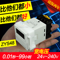ZYS48 digital display electronic power-on delay time relay control on-off pause reset adjustable 220V