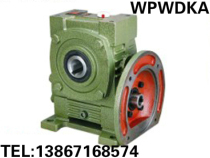 Factory direct WPWDKA WPWDKS40#worm gear reducer reducer reducer standard 94 copper