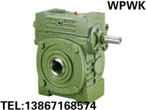 Factory direct WPWK40 # worm gear reducer speed box reducer reducer standard 94 copper