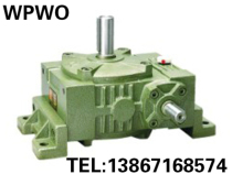 Factory direct WPWOWPWX70# worm gear reducer gearbox gearbox standard 94 copper