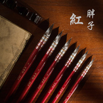 Zhuyutang 1018 2018 Chinese red fat squirrel hair watercolor brush brush tip