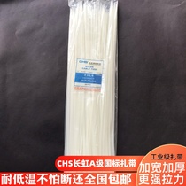National CHS Changhong plastic GB cable ties 5 * 500A grade nylon white cable ties 200 packaging