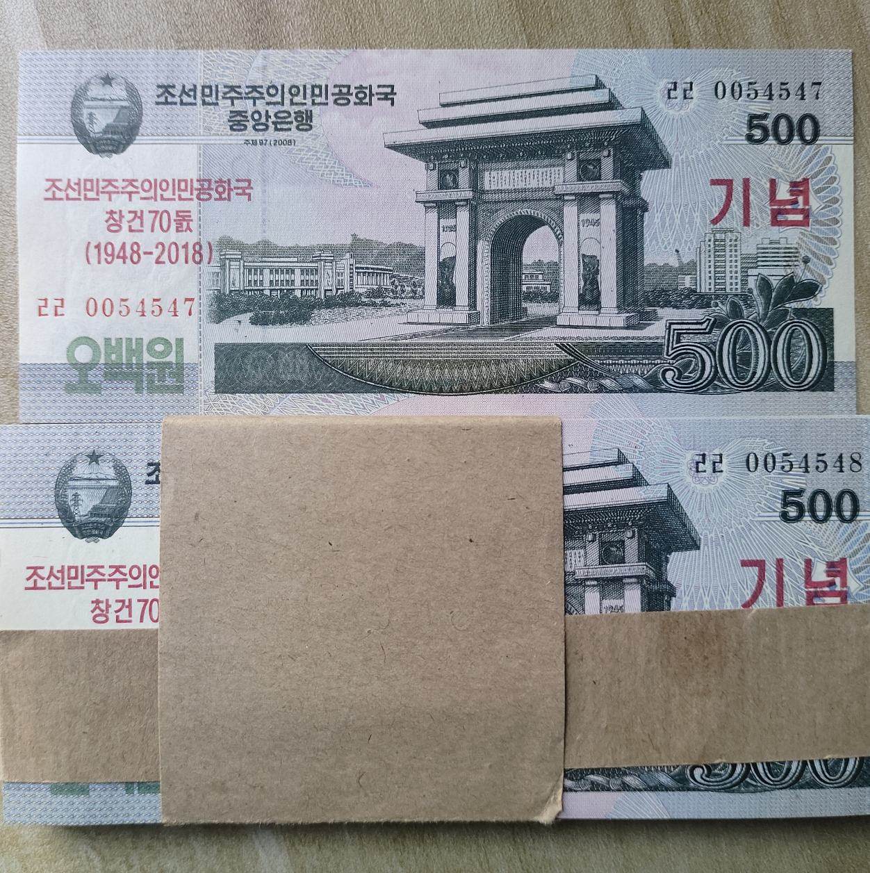 朝鲜纸币100张-朝鲜纸币100张促销价格、朝鲜纸币100张品牌- 淘宝