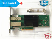 New Intel intel X710-DA2 EX710DA2G1P5 10Gb dual-port 10 Gigabit fiber network card