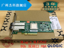  Brand new original Qlogic QLE2562 QLE2562-CK 8Gb PCIe FC dual port Fiber optic card HBA