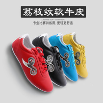 Taiji shoes Xiangyun cowhide thin land martial arts shoes multi-color head leather soft white background routine martial arts competition shoes children