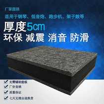 Drum set damping sound insulating mat thicken to customize generic acoustic noise reduction subwoofer damping speaker shackles shock absorbers
