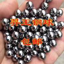The Yi Wang steel ball precision round steel ball 7 8mm9 10 11 12 14 15 15 16mm2 9 kg 