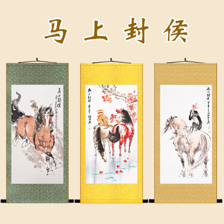 马上封侯挂画-马上封侯挂画促销价格、马上封侯挂画品牌- 淘宝