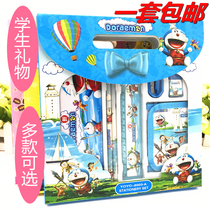 Stationery Set Gift Box Children's Wallet Stationery Combination Gift Pack Students June 1 School Gift Prizes School Supplies