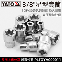 Yi Ertuo 3 8 star-shaped sleeve in the flying flower-shaped sleeve 10mmE-type sleeve star-shaped YT-05230 05229