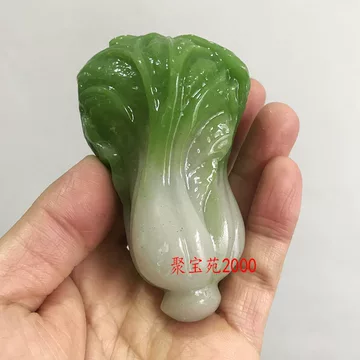 翠玉白菜-翠玉白菜促销价格、翠玉白菜品牌- 淘宝