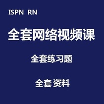 International Registered nurse ISPN International Nurse ISPN registered nurse rn NCLEX-RN