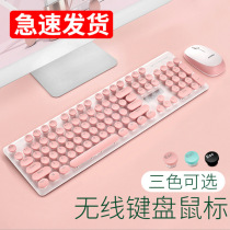 New Alliance N520 Wireless Punk Manipulator Keyboard Mouse Suit Office Business Girls Keyrat Ebay