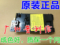 Suitable for HP HP 1213NF1216121211361132 Laser laser box