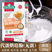 Orgran glutenfree Gluten-free egg Substitute Powder Wheat-free Egg-free Milk Soy Baked Vegetarian