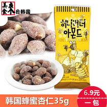 Korea imported Toms honey butter almond kernel nut kernel dried almond flavor 35g childrens casual snacks