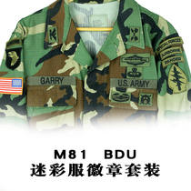 Four-color jungle BDU embroidery armband M81 suit badge camouflage suit with TCU military fan M65 windbreaker DCU chapter