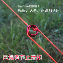 Tent rope Metal adjustment buckle Anti-slip buckle Tent accessories Wind rope accessories Round