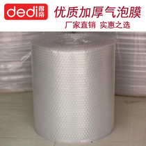 50% new material extra thick thick bubble cushion shockproof and pressure bubble film bubble paper 30 50 60 100cm