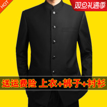 Zhongshan suit mens youth suit slim Chinese standing student performance groom wedding dress middle-aged Tang suit