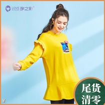 (clearance is not refundable) pregnancy color pregnant women's vests plus velvet autumn and winter long sleeve jacket loose and velvet shirt