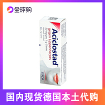 German Aciclostad for mouth blisters * rash cream to Eliminate blisters on lips 2G