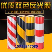 Reflecting film Red and white warning sticker road traffic pile anti-collision pillar marking tape pole yellow and black night light