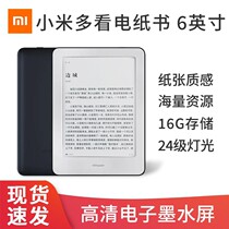  Xiaomi Xiaomi Read more e-paper Books Pro 6-inch black e-reader e-paper books touch screen