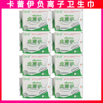 8 packs of new Fudi Karei negative ion sanitary napkin 180mm24 piece Moon Love