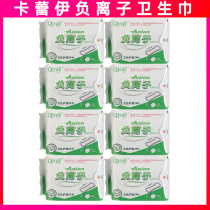 8 packs of new Fudi Karei negative ion sanitary napkin 180mm24 piece Moon Love