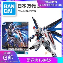Spot Bandai Gundam Base GCP Limited FM Odaiba Limited 1 100 Shanghai free statue