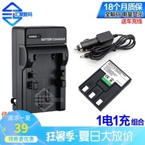 NB-3L for Canon Camera IXUS 700 IIs i5 PC1060 Lithium Battery Charger Set