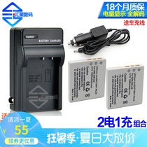  DB-L20 Lithium battery charger Suitable for Sanyo VPC-CG6 CA6 CA8 CG9 E7 CA65 battery board