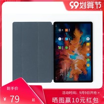 Lenovo small new Pad Pad Plus Pad Pro 2021 tablet protector