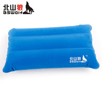 Beishan Wolf Outdoor Inflatable Pillow Tourist Sleeping Pillow Blowing Air Neck Comfortable Convenient and Lightweight