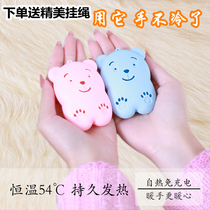 Hand warm egg replacement core self-heating warm egg mini warm baby warm hand sticker portable portable portable warm treasure no water free charge