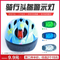 LED safety warning light night running arm light Bicycle Electric Car childrens scooter riding helmet light
