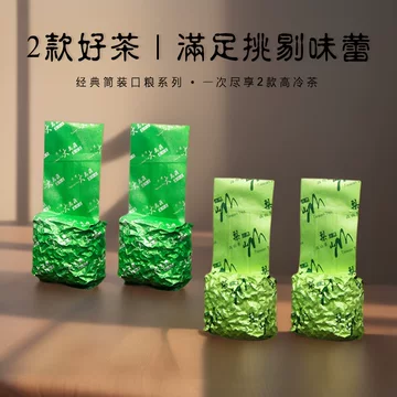 台湾梨山高冷茶-台湾梨山高冷茶促销价格、台湾梨山高冷茶品牌- 淘宝