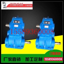 JZQjzq250jzq350jzq400jzq500 Gear Reducer Reducer Heavy National Standard Spot