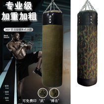 Martial arts solid sandbag canvas hanging boxing sandbag Sanda hanging adult home fitness training equipment