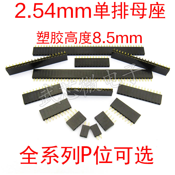 Single row mother 2.54mm spacing row needle socket base 1*2P3P4P5P6P8P10P-40P