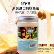 2kg of Russian original imported natural non-added honey linden honey flower crystal honey nutrition food