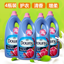 4 bottles of Vietnam imported authentic DOWNY clothing softener 1 8L clothing care liquid fragrance protective clothing
