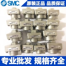 SMC quick vent valve AQ02 01 2000 AQ3000-03-02 AQ5000-06-04 deflated valve
