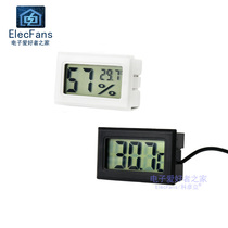 Electronic thermometer Waterproof probe Bathtub Fish tank Animal refrigerator Air conditioning Body temperature Oven clock Room temperature humidity meter