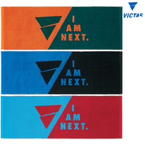 Japan VICTAS Table Tennis Professional Sports Lengthened Towel Fitness Training Running Pure Cotton Sweat Scarves Sweat Towels